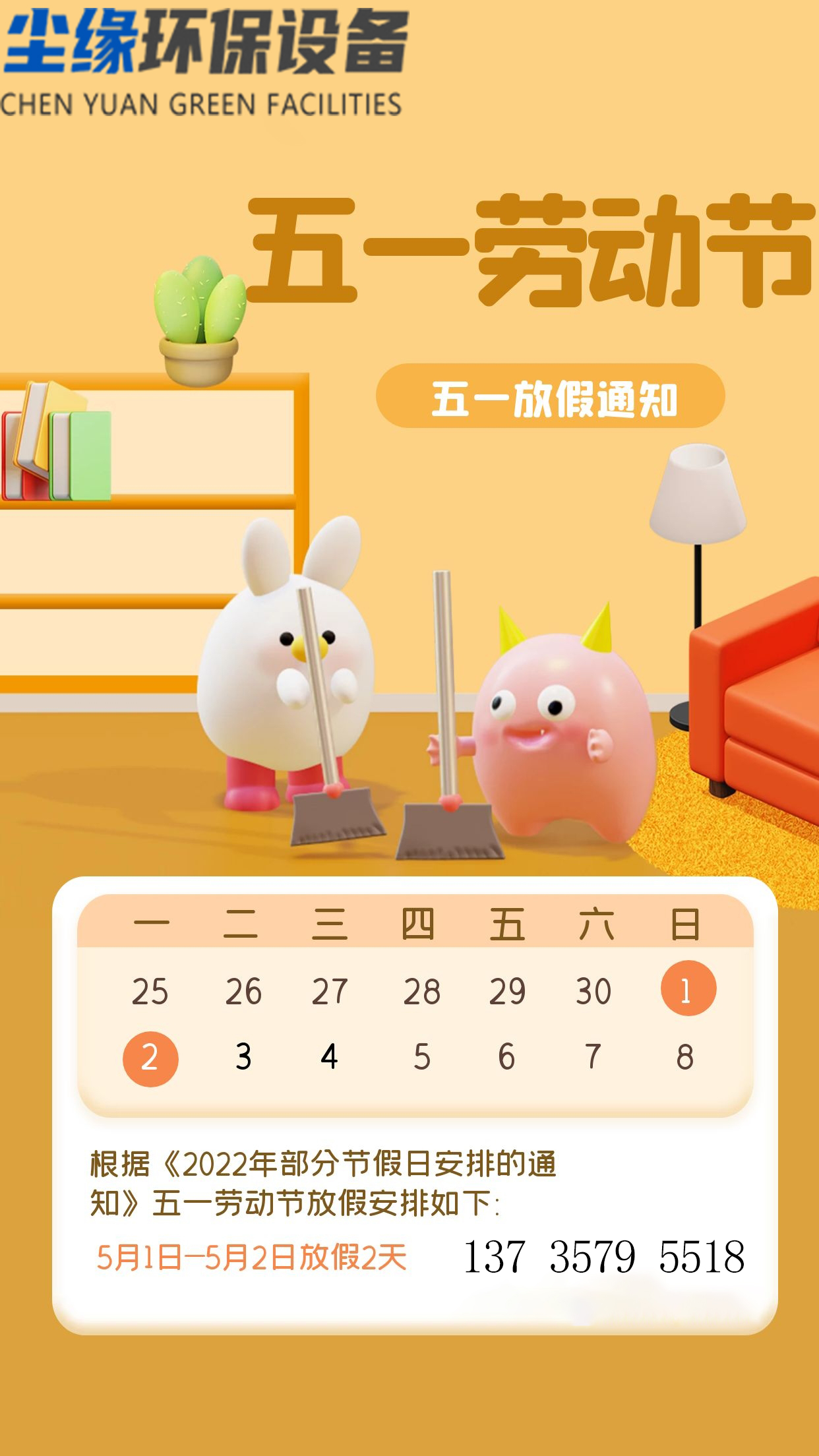 圖怪獸_7fcef61820d60c5a219077f55a853c6e_57094